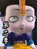 叫我僵小鱼